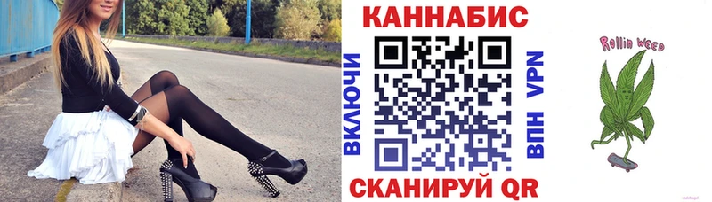 Наркошоп купить Бошки Шишки МЕФ Галлюциногенные грибы Гашиш Приволжск