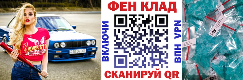 Амфетамин VHQ  Купить где  Приволжск 