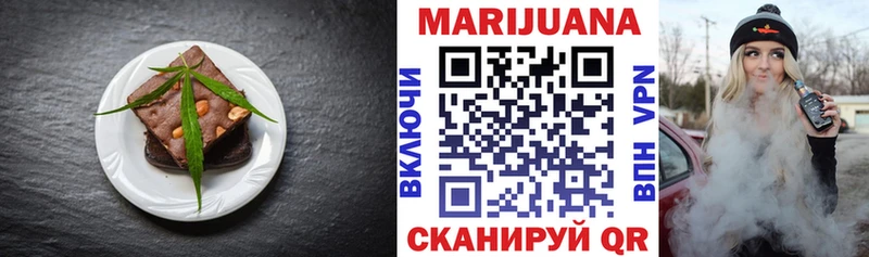 Купить Приволжск Печенье с ТГК конопля