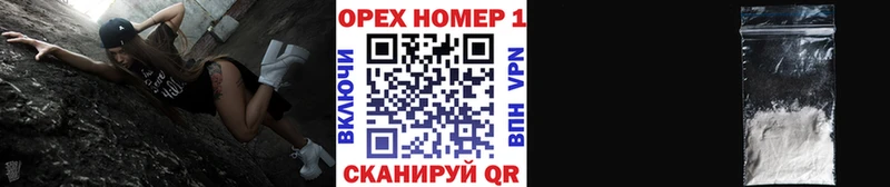 Купить Приволжск Кокаин Эквадор