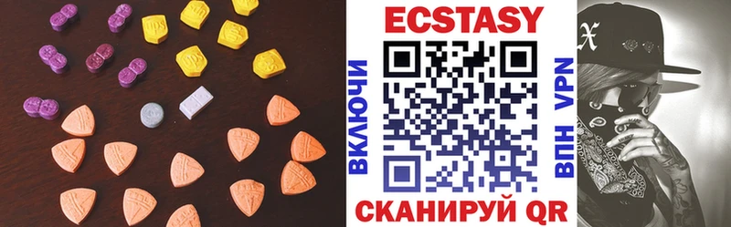 Купить где  Приволжск  Ecstasy mix 