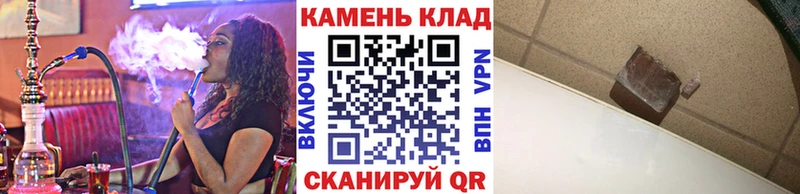 Купить где Приволжск Гашиш hashish