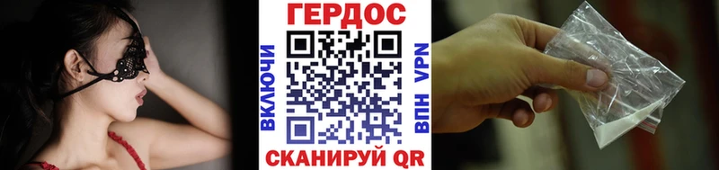 Купить закладки Приволжск ГЕРОИН гречка