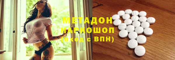 сатива Вязники