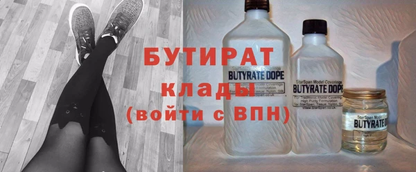 сатива Вязники
