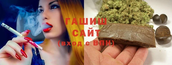 каннабис Вязьма