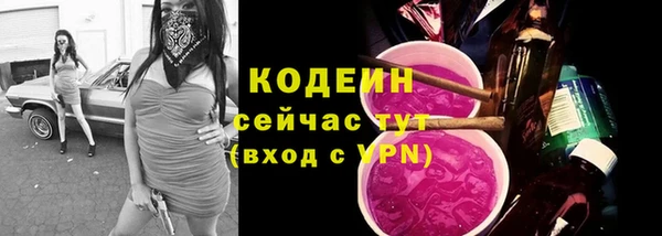 сатива Вязники