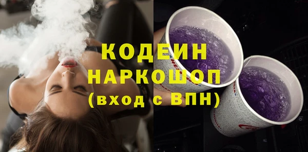 сатива Вязники