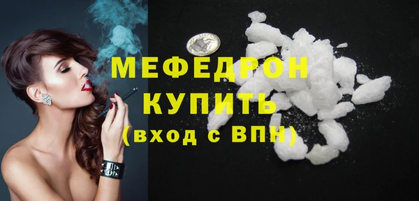 каннабис Вязьма