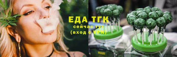 каннабис Вязьма