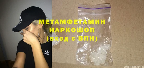 каннабис Вязьма