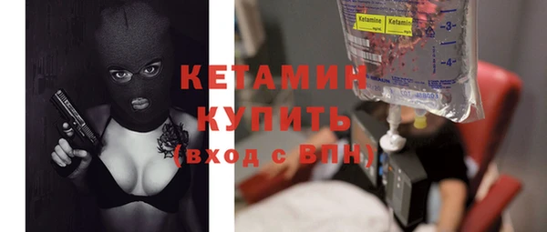 сатива Вязники