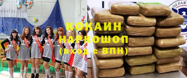 каннабис Вязьма