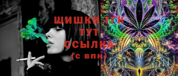 каннабис Вязьма