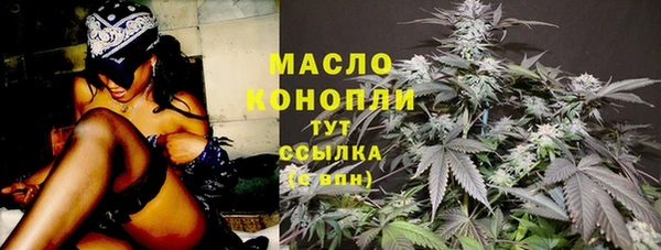 каннабис Вязьма