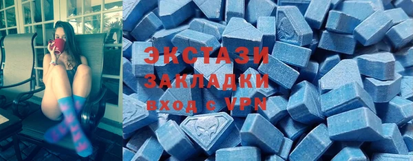 сатива Вязники