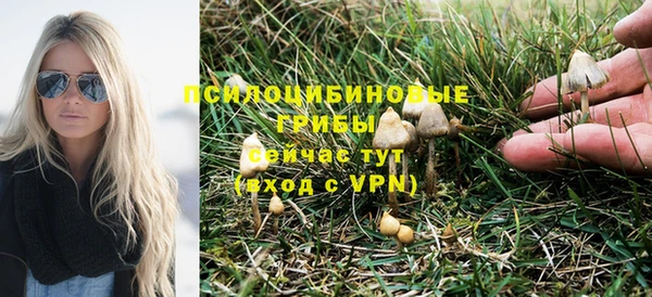 каннабис Вязьма