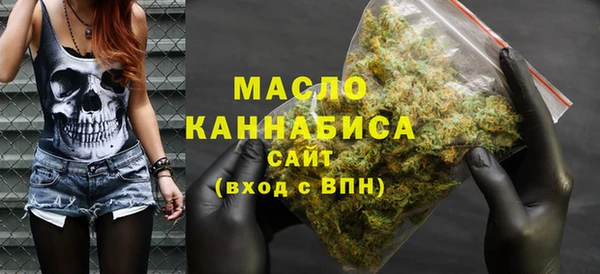 каннабис Вязьма