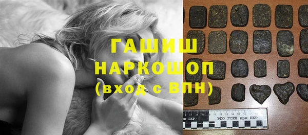 каннабис Вязьма