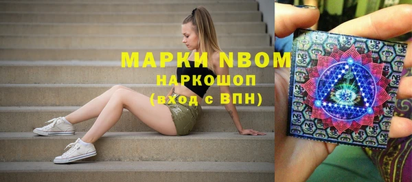 каннабис Вязьма