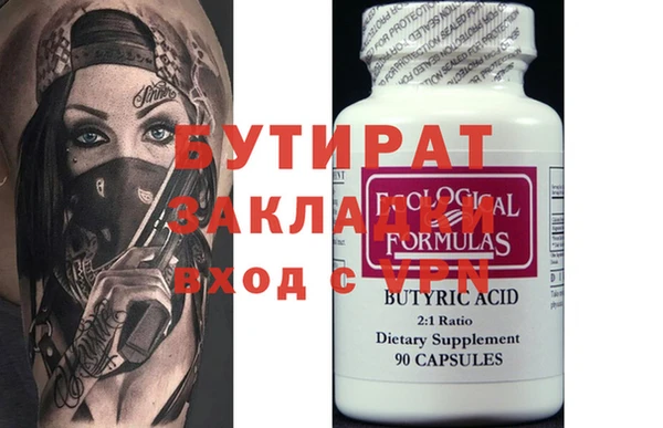 каннабис Вязьма