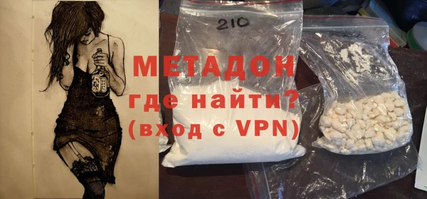 прущий лед Вяземский