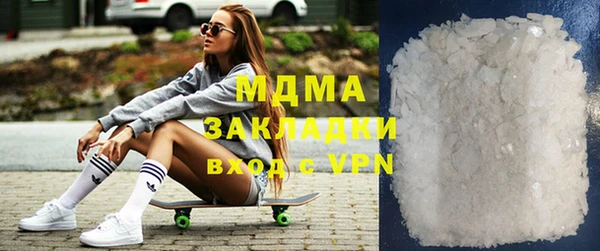 прущий лед Вяземский