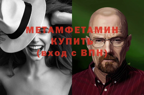 сатива Вязники