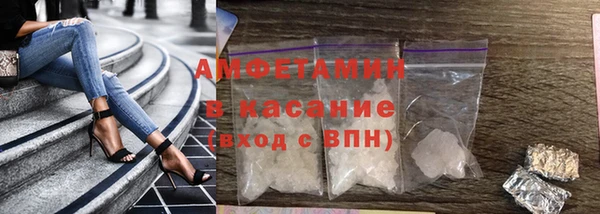 сатива Вязники