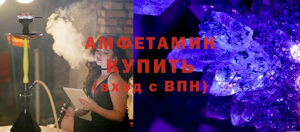 прущий лед Вяземский