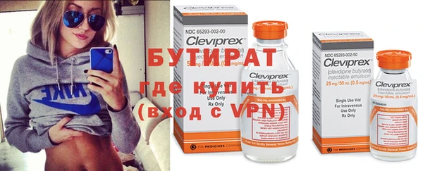 сатива Вязники