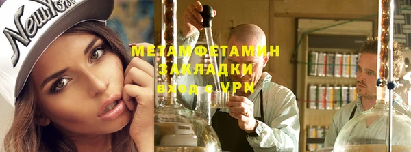 сатива Вязники