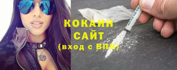каннабис Вязьма