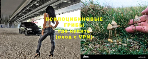 каннабис Вязьма
