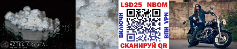 LSD-25 экстази кислота  Купить  Приволжск 