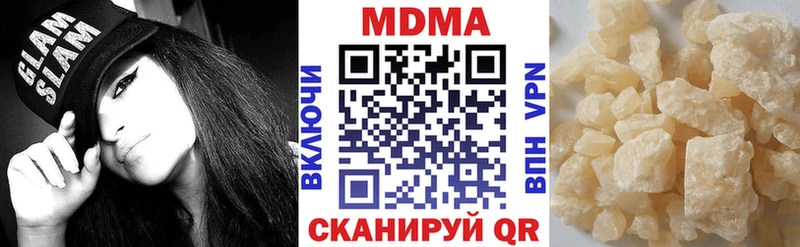 Купить где  Приволжск  МДМА молли 
