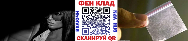 Купить где  Приволжск  Первитин Methamphetamine 