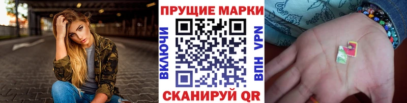 Марки 25I-NBOMe 1,5мг Купить где Приволжск