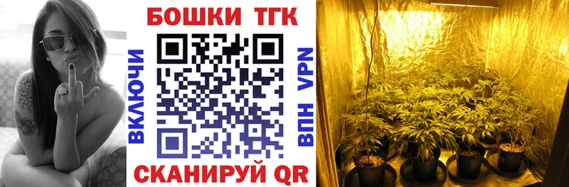 МАРИХУАНА Bruce Banner  Купить  Приволжск 
